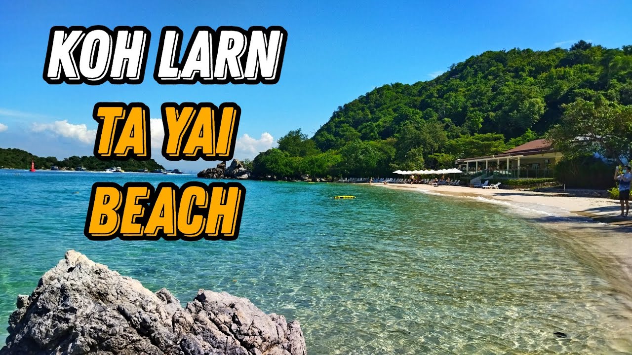 🌍 Koh Larn обзор пляжей Ta Yai Beach 🌍 Остров Ко Лан Паттайя Та Яй Бич