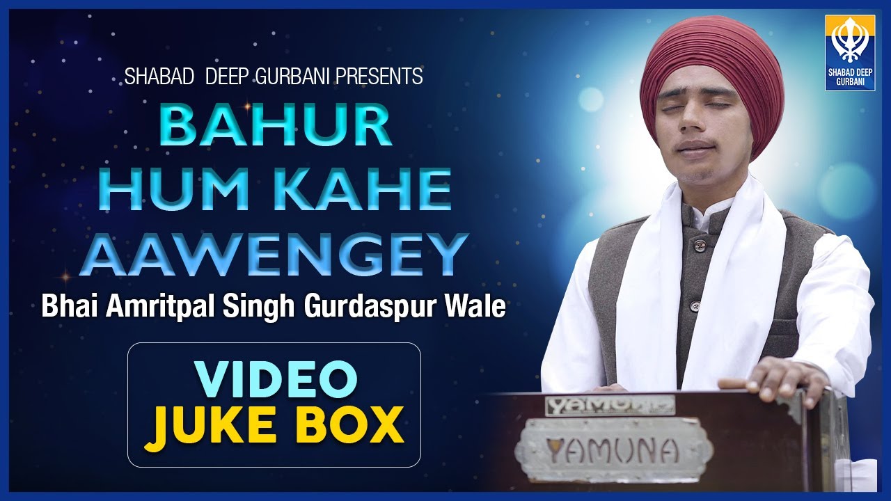 Bahur Hum Kahe Aawengey | Full Video Juke Box | Bhai Amritpal Singh Gurdaspur Wale | Latest Gurbani