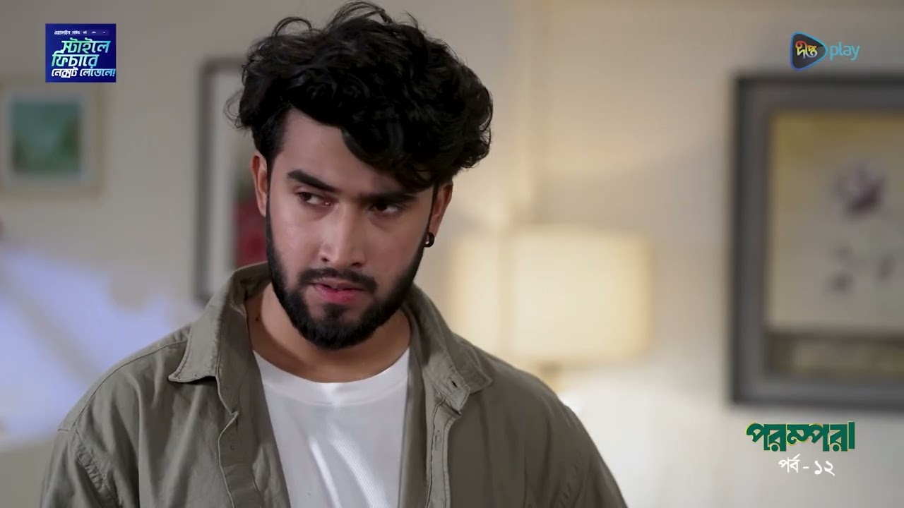 Parampara l নিনার গায়ে এসব কিসের চিহ্ন যা দেখে রাশা চমকে গেল?l DeeptoTV