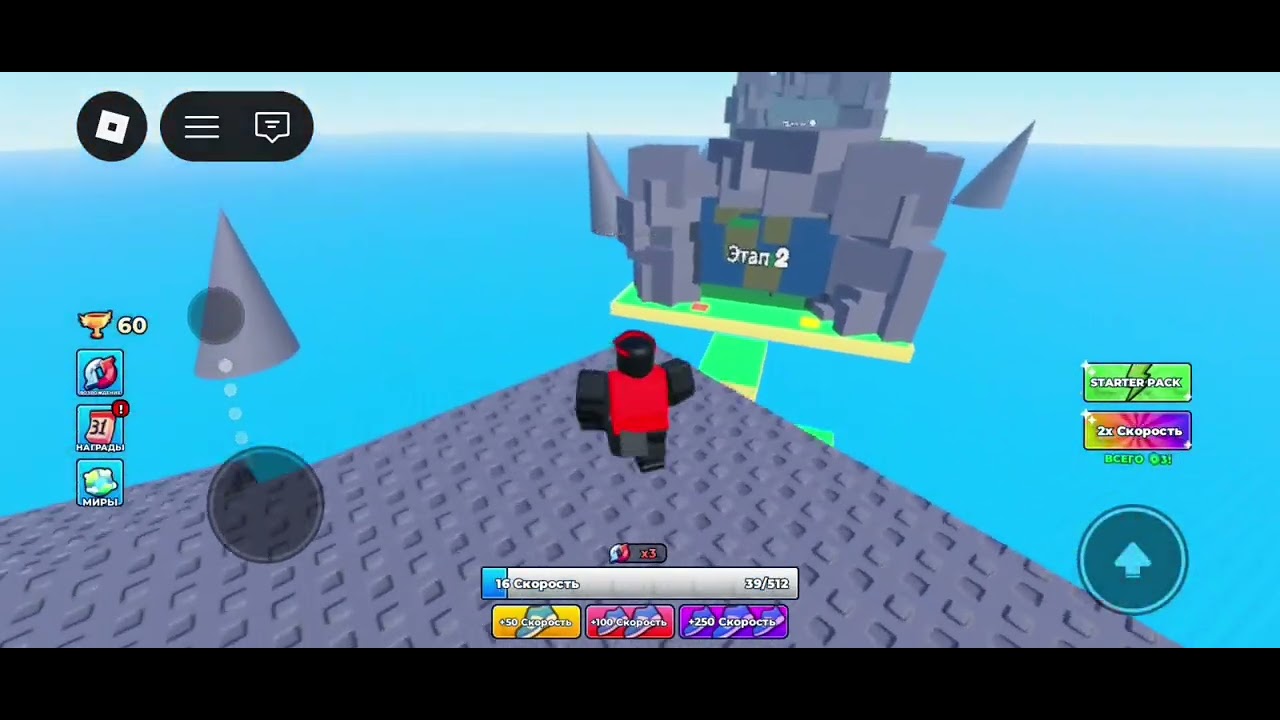 Как обещал 2 часть 