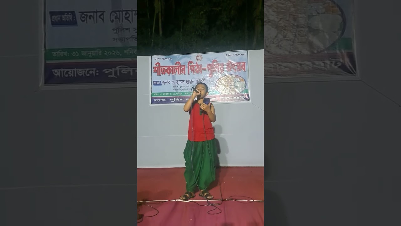 শাইমীম এর একক গান