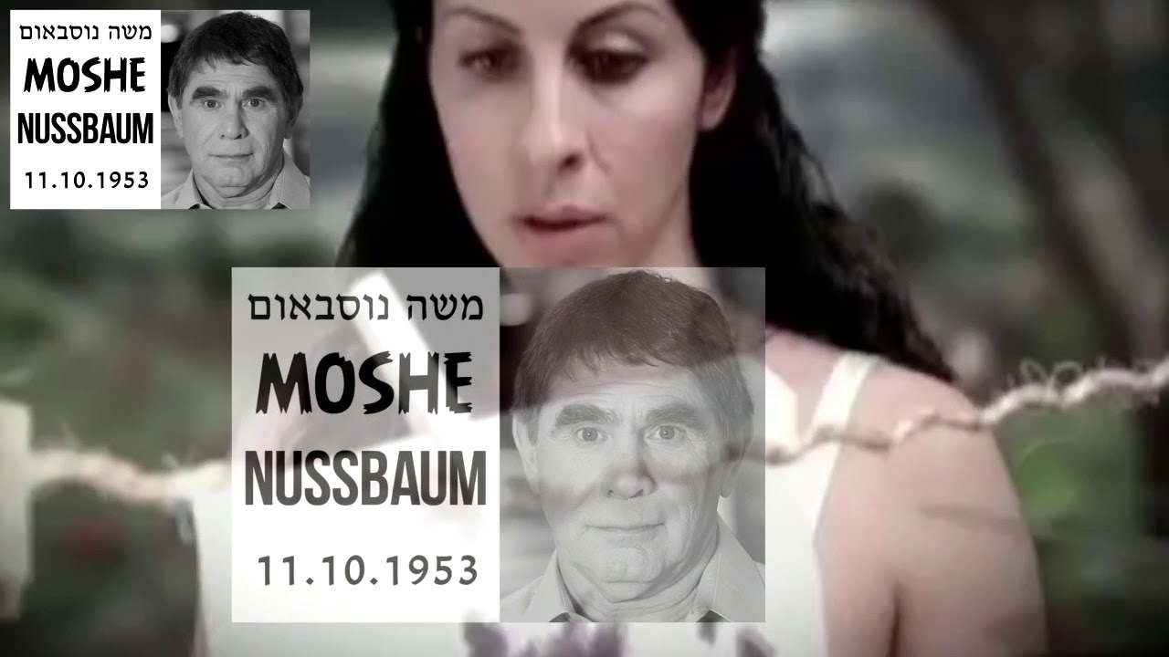 October 11  ✡ Famous Jewish BirthDays
