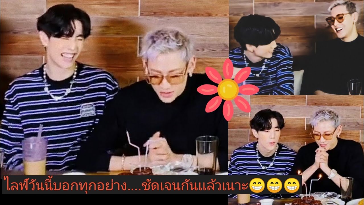 MarkBam- มาร์คไม่อวยพรวันเกิดน้อง???? จริงหรอ?? 😁😁😁