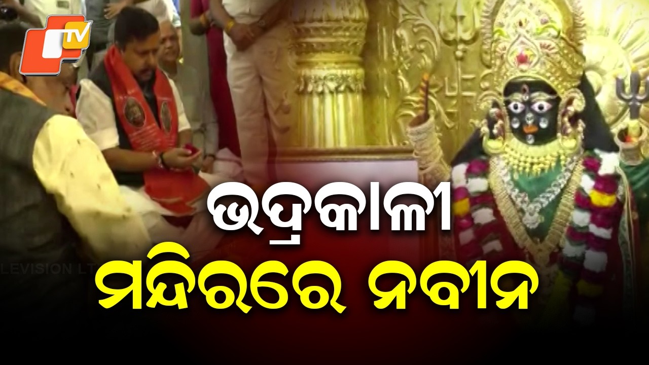 Nitin Nabin Offers Special Prayers at Bhadrakali Temple in Ahmedabad