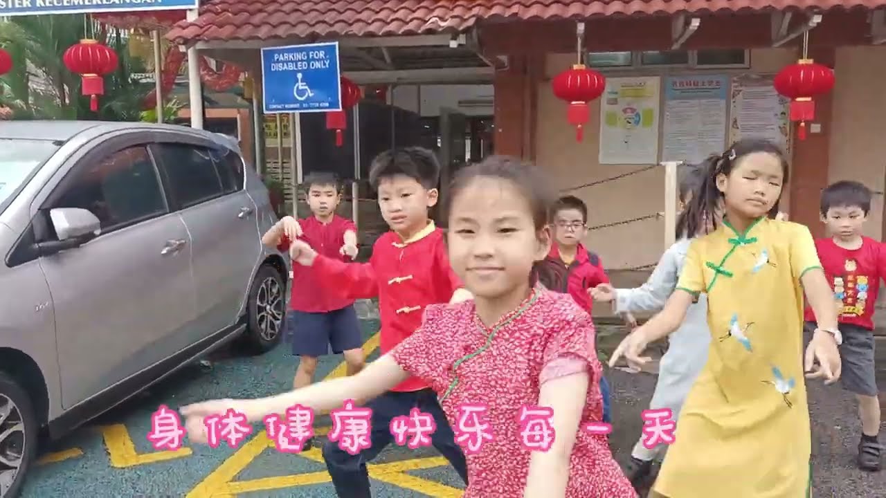 万达镇培才二校 PUAY CHAI 2 -龙龙的新年