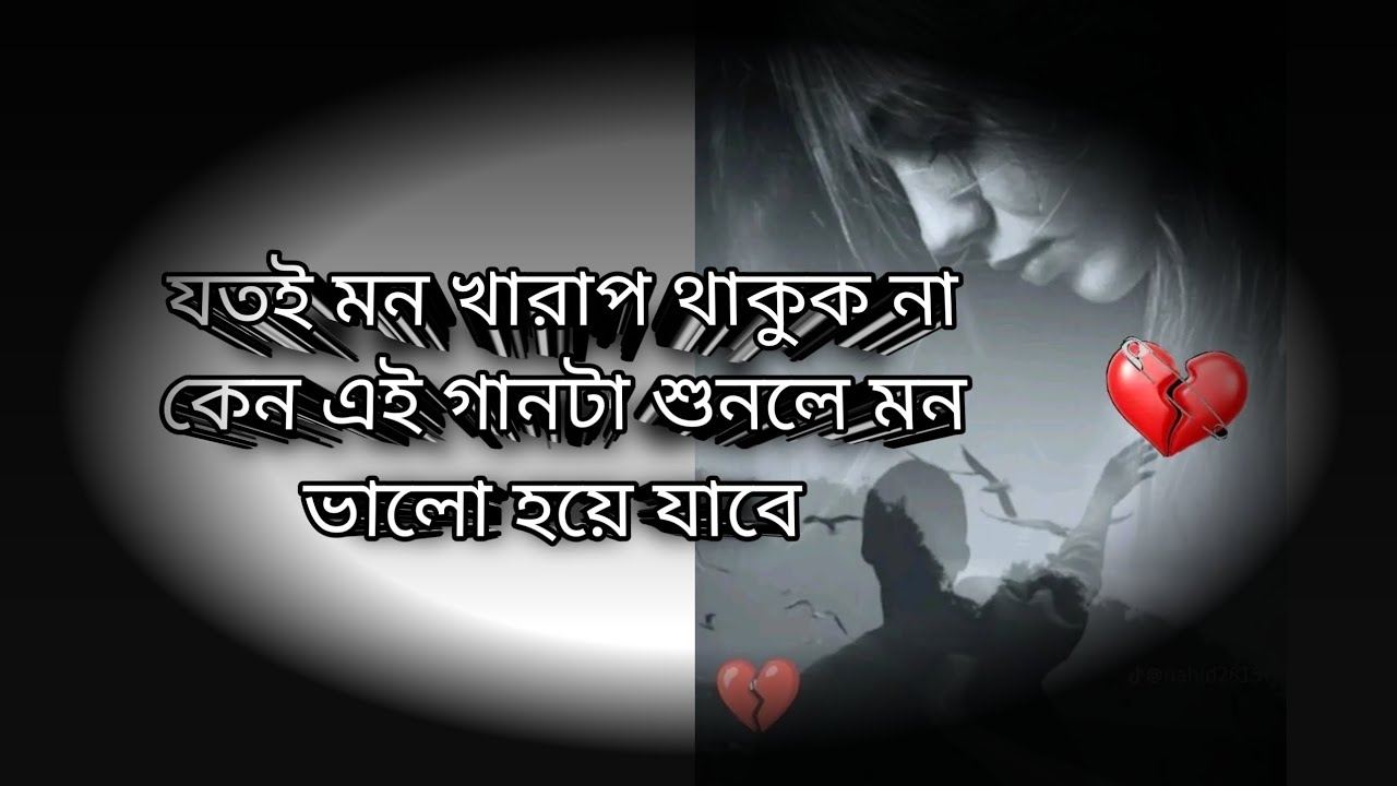 ১৬ মার্চ, ২০২৬