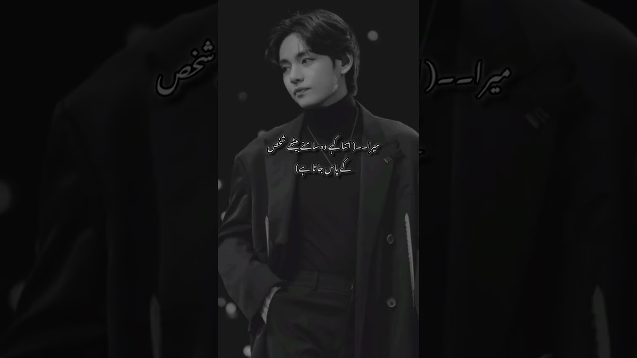 Intakam-e- Ishaq🌚🔥//episode 24/25//(Jk close to Yn)//Taehyung nakia❤️//long episode//edit kim Madhia