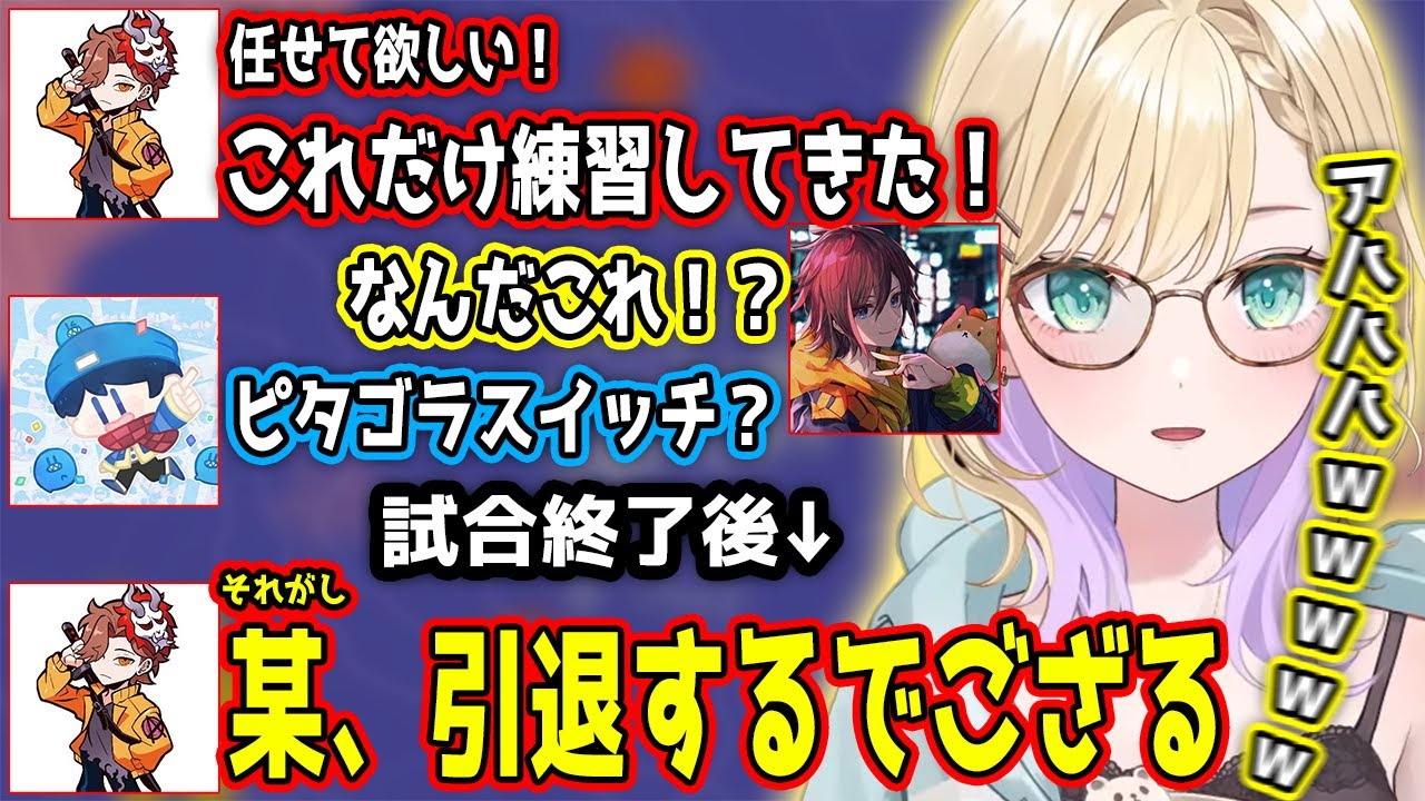 何も思い通りにならずいじけたり、映画化になりかけるありさかときなこに驚くらっだぁ達の面白まとめ【胡桃のあ/ありさか/らっだぁ/きなこ/緋月ゆい/ぶいすぽ/切り抜き】