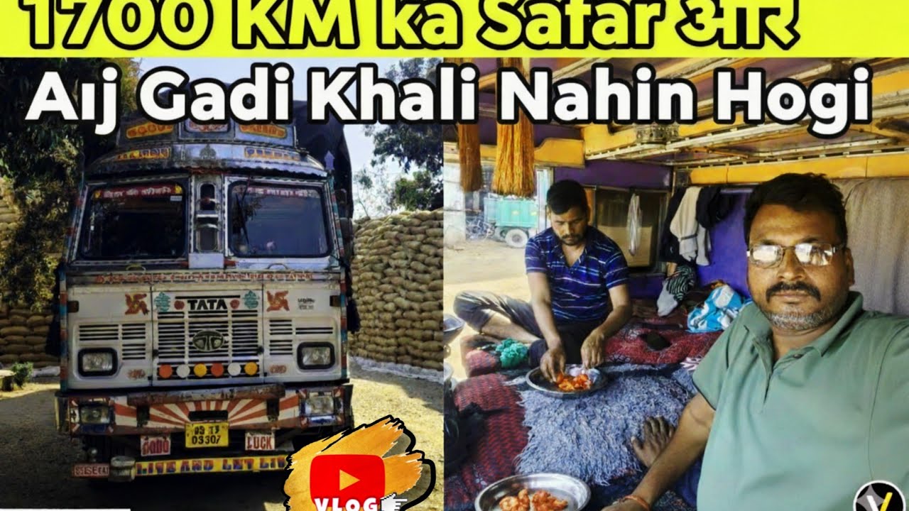बड़ी मुसीबत! Nuapada पहुँचते ही मिली बुरी खबर, अब करना होगा लंबा इंतज़ार।😍#vlog 