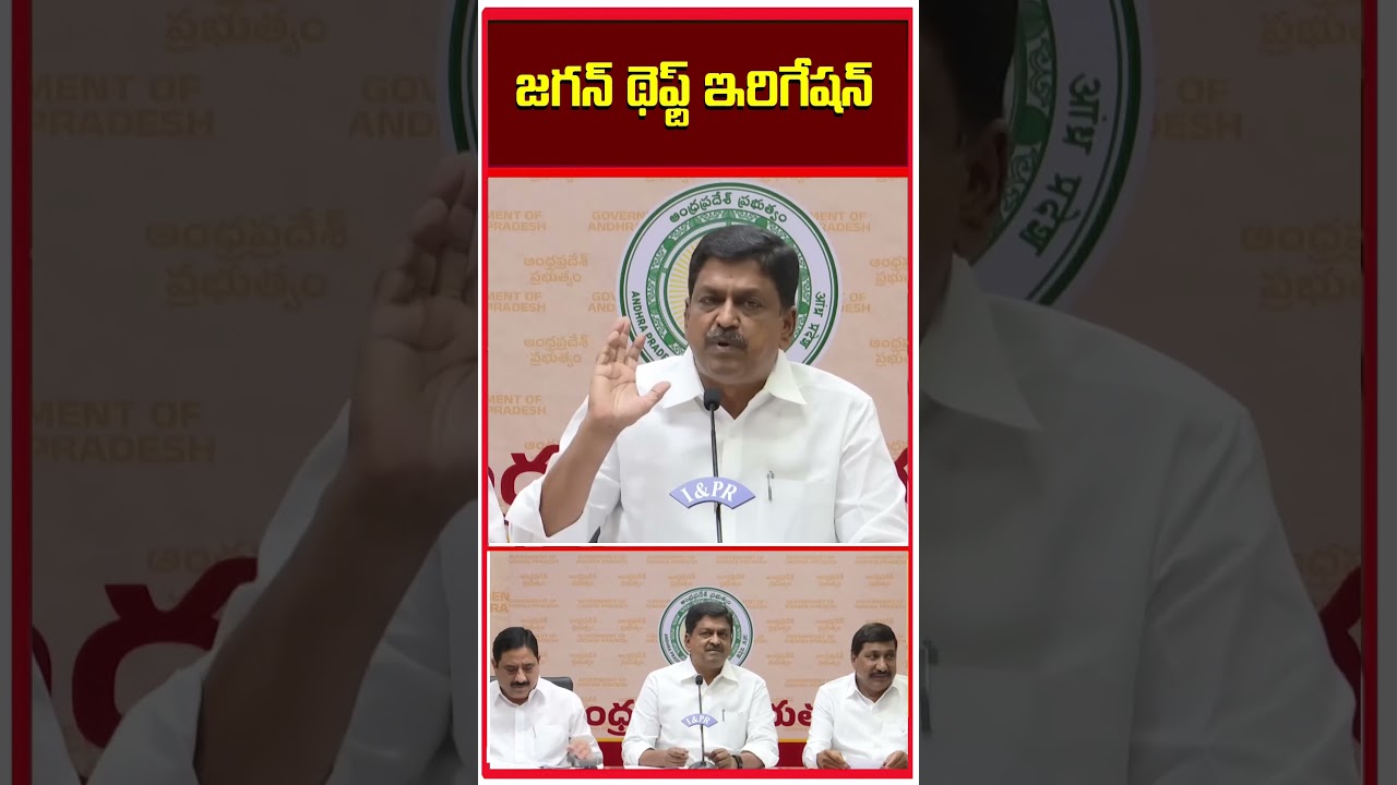 AP Finance Minister Payyavula Keshav Comments on YS Jagan Mohan Reddy | Rayalaseema Projects