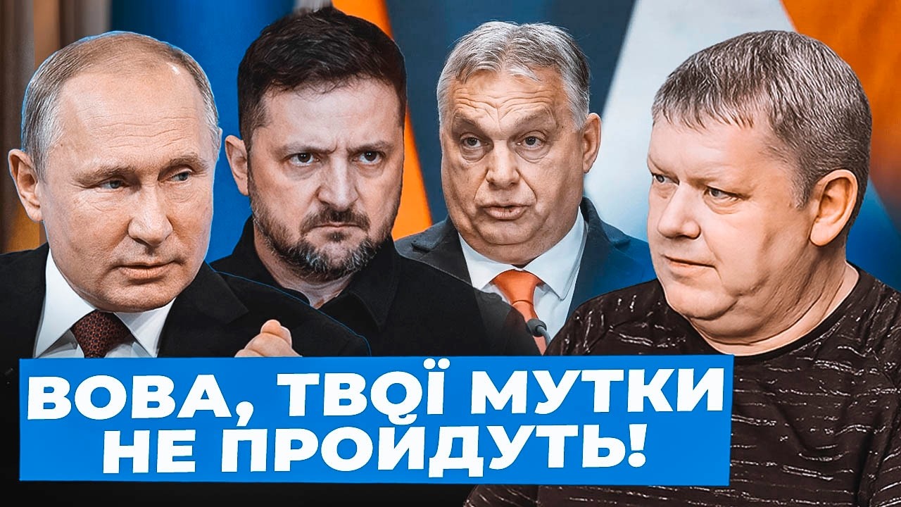 Бобиренко: Влада МУХЛЮЄ з бензином| Слуги ТІКАЮТЬ з парашутами| Зеленський ВТРАЧАЄ контроль хамству