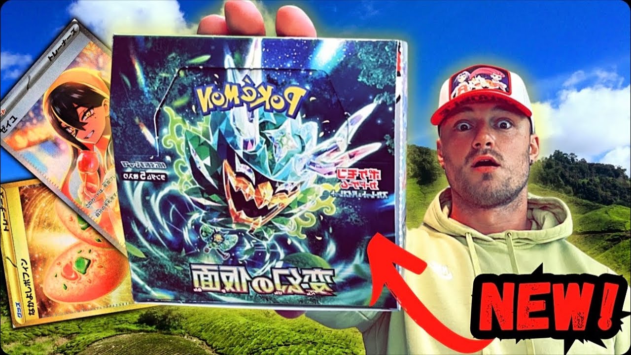 Opening Pokemon Mask Of Change For NEW Rare Pokemon Cards!