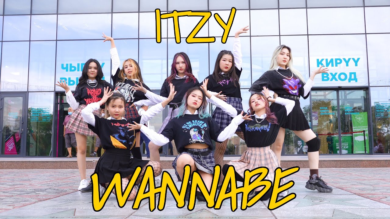 ITZY 