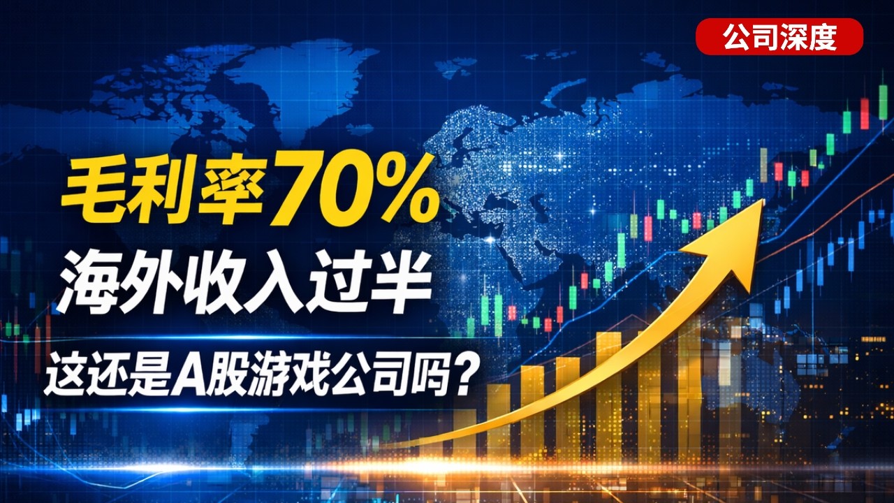 【公司深度 - 会员抢先看】甩掉 ST 帽子 + 剥离 95% 汽配业务！世纪华通：高增长低估值的投资机会真的来了？