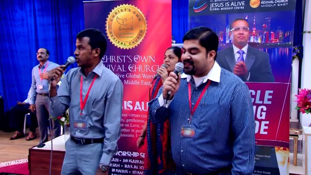 Pastor Tinu George & Pastor Tigi George in Kuwait (Salmiya-Part 1) Miracle Healing Crusade 2014