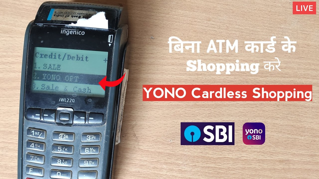 SBI Yono Cardless Shopping  LIVE 🔴 | Yono POS Shopping without Card