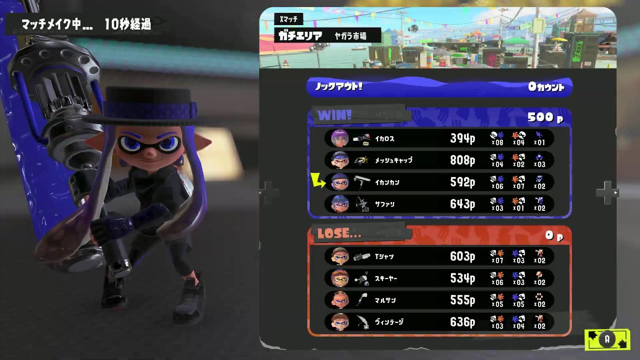 【おかえりダイナモ】Xマッチやるぞ！！！！！【スプラトゥーン３】