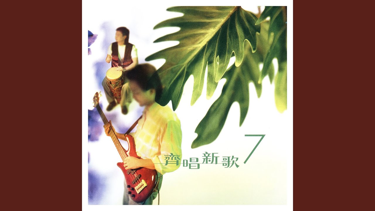 青春火花