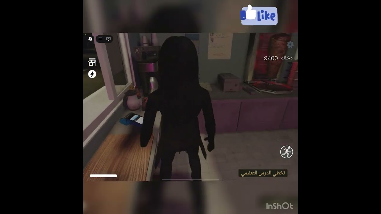 نزلت فيديو عن الشا ورما شوفوا ايش سوينا لان لعبت مع بنت خالتي 🎀😉