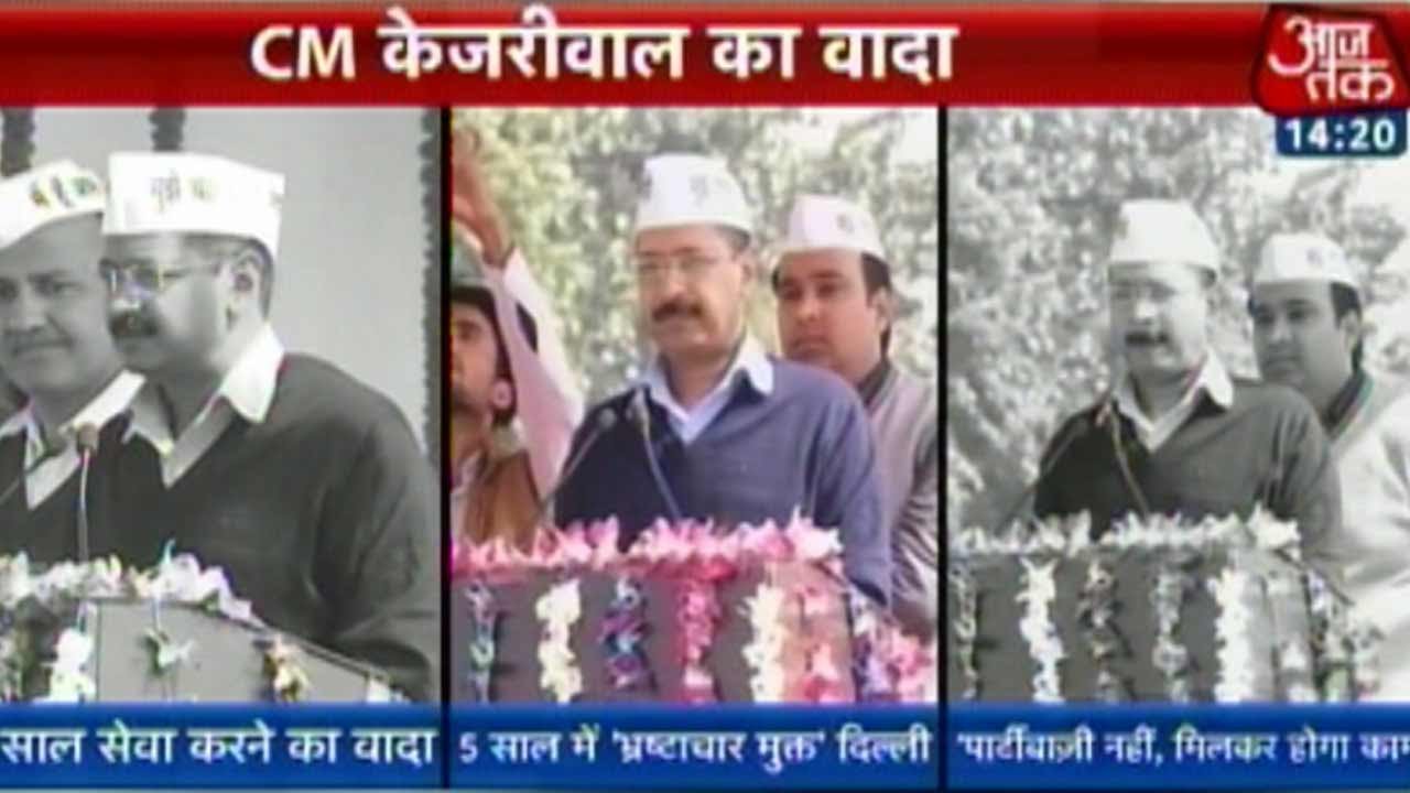5 saal Kejriwal: Kejriwal promises to work tirelessly for Delhi