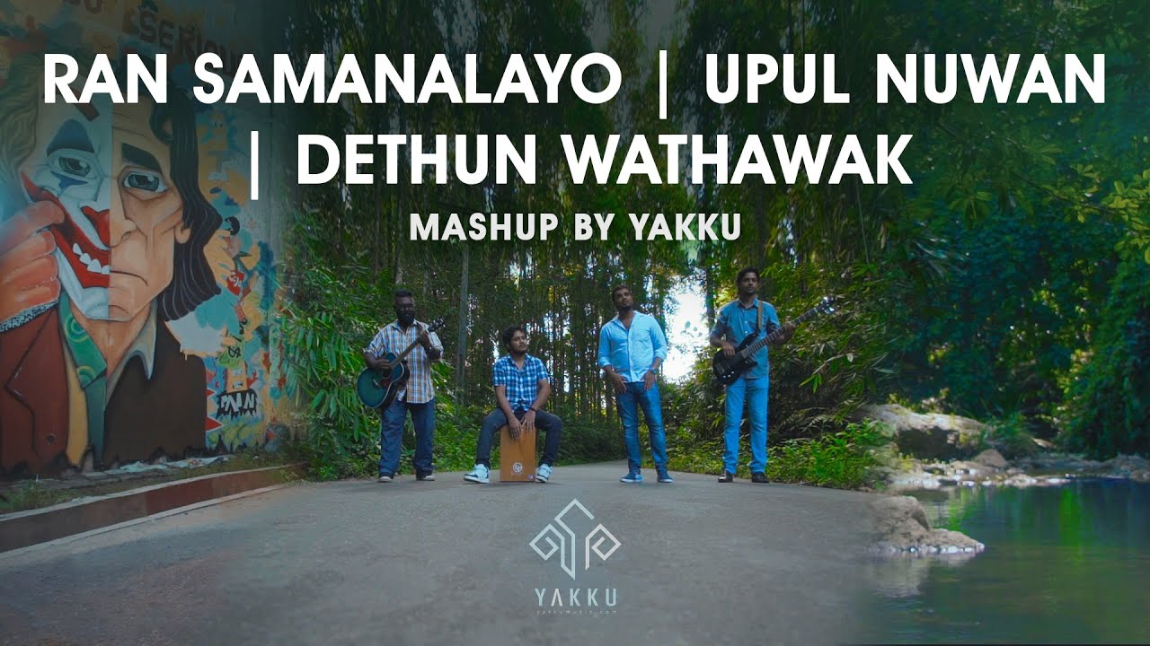 Ran Samanalayo | Upul Nuwan | Dethun Wathawak   Mashup by #YAKKU