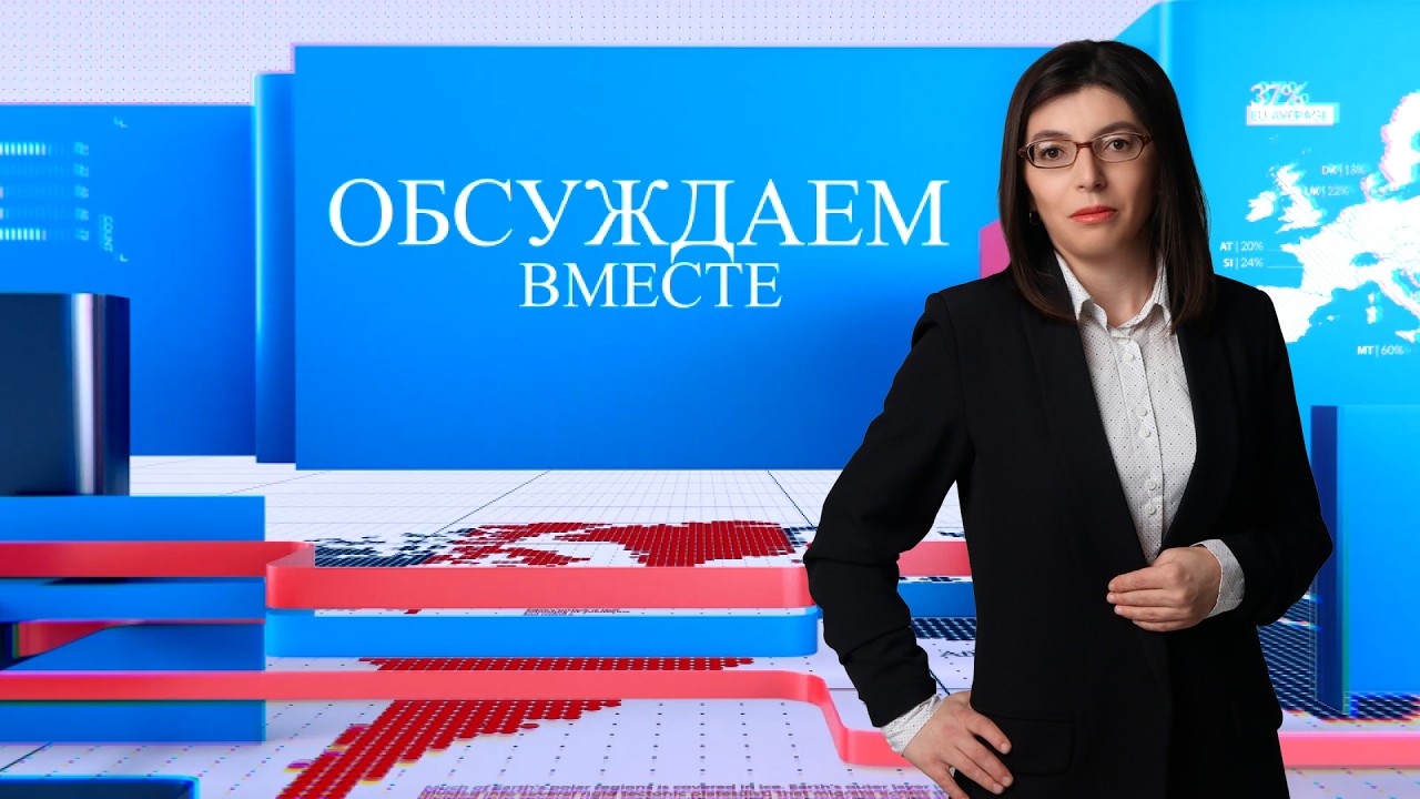 Обсуждаем вместе | Параолимпийский спорт в стране развивается