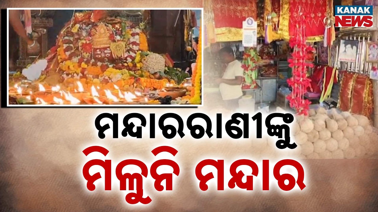 Flower Shortage at Maa Tarini Shrine; Devotees Struggle for Offerings