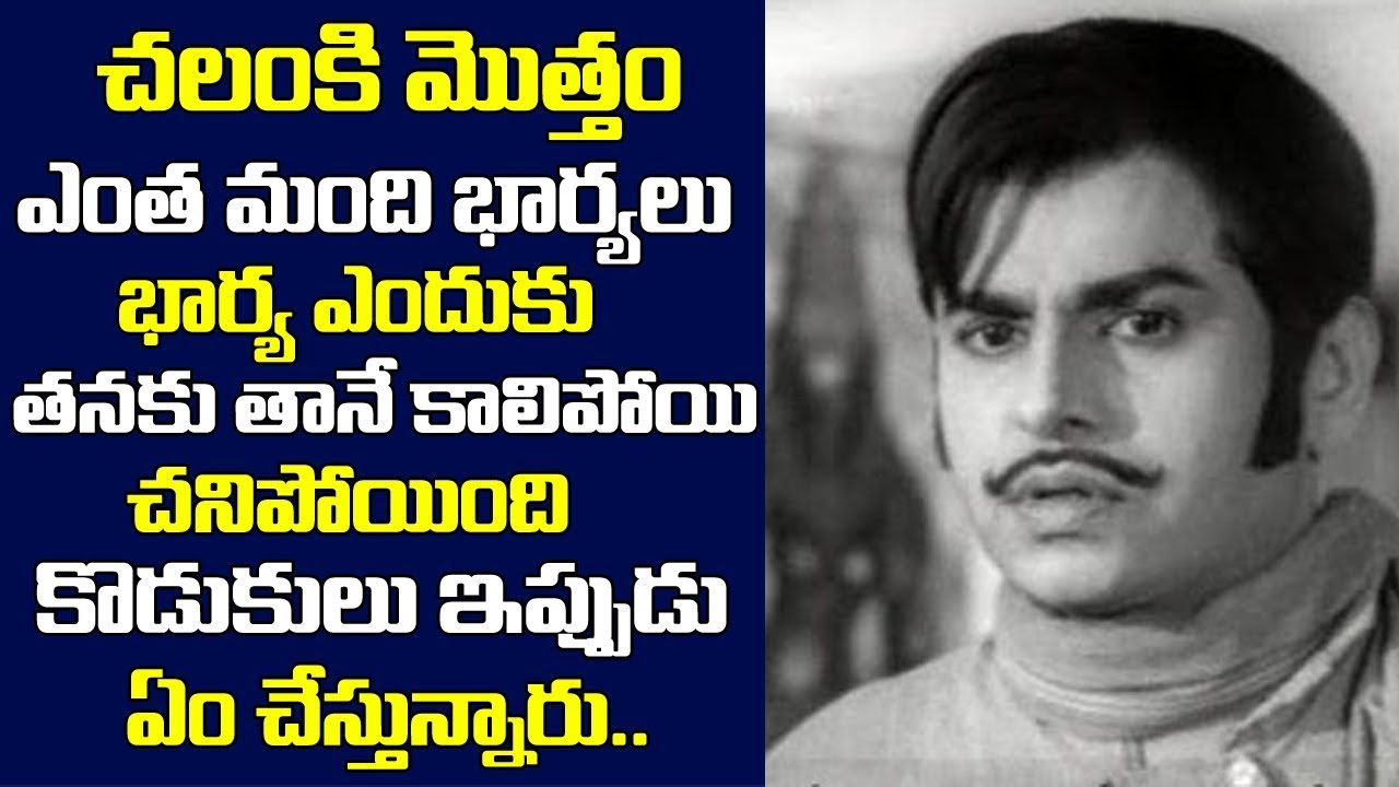 Real Life Story and Unknown Facts of Chalam | Old Actor Chalam Biography | Telugu News