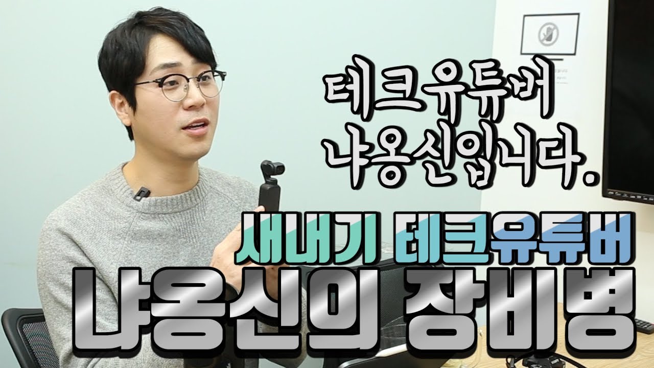 냐옹신의 불치병?!