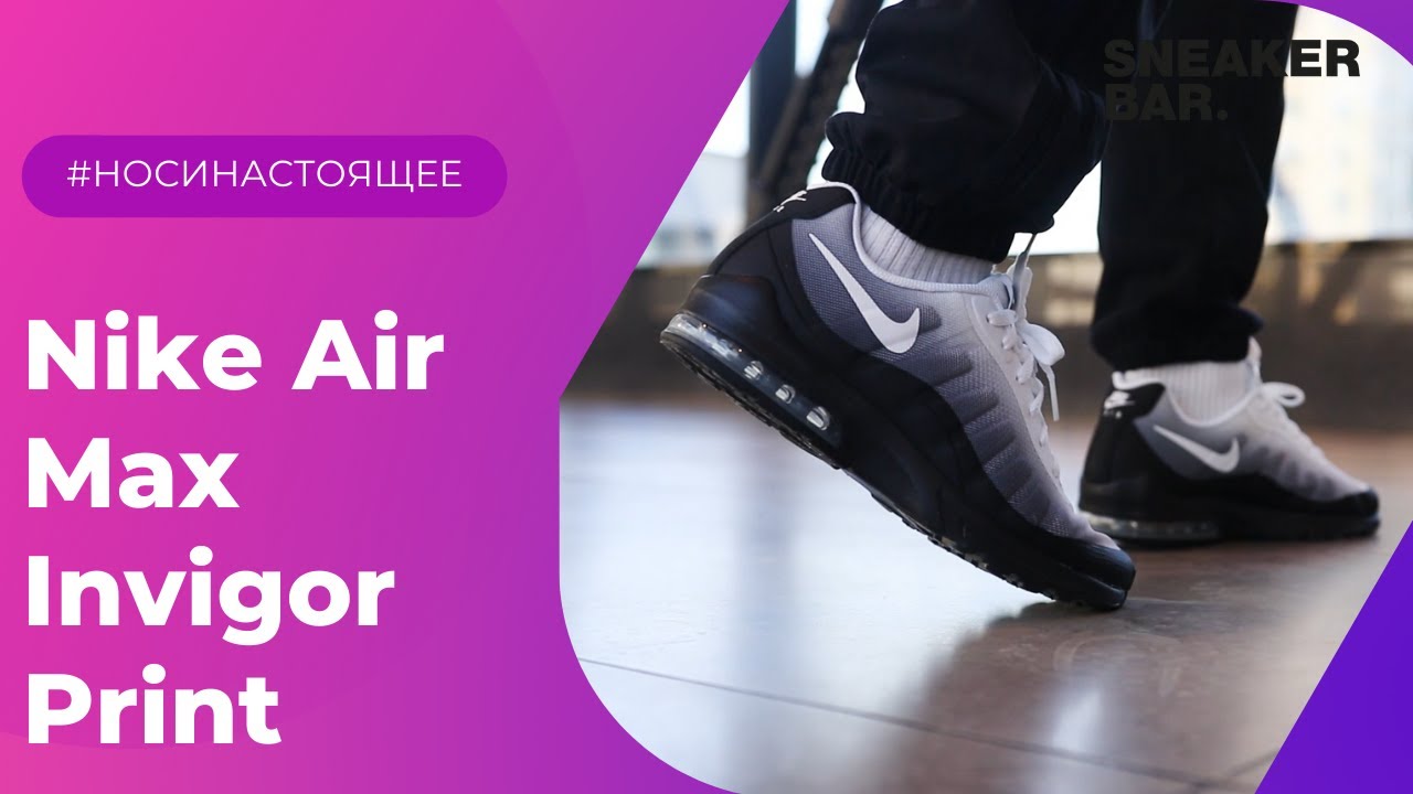 Nike Air Max Invigor Print Black (749688-010) Onfeet Review | sneakers.by