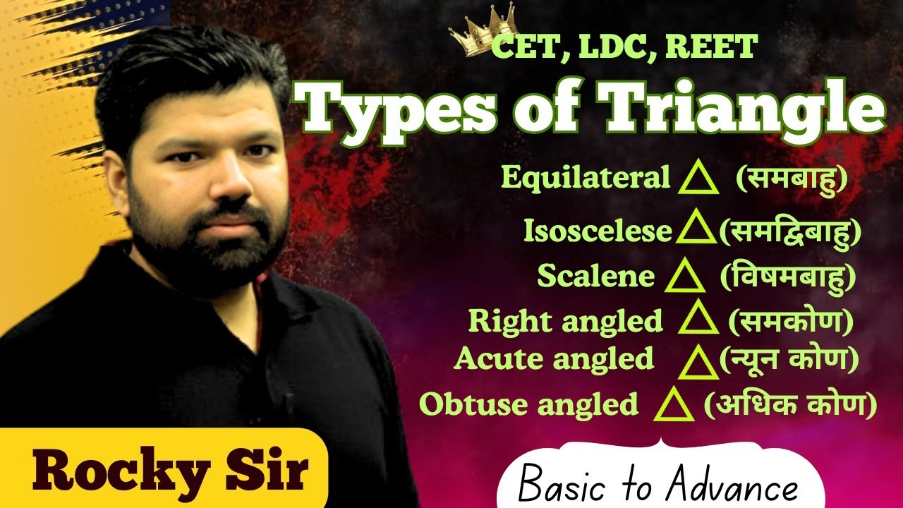 Geometry। Types of Triangles (त्रिभुजों के प्रकार) for Rajasthan LDC, CET, REET, SI with practice 