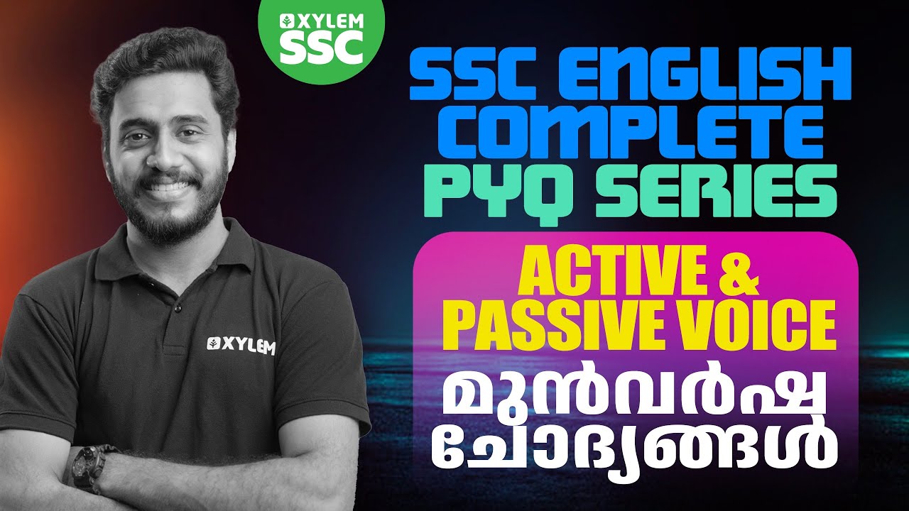 SSC ENGLISH PYQ |Active & Passive Voice|Xylem SSC & RRB