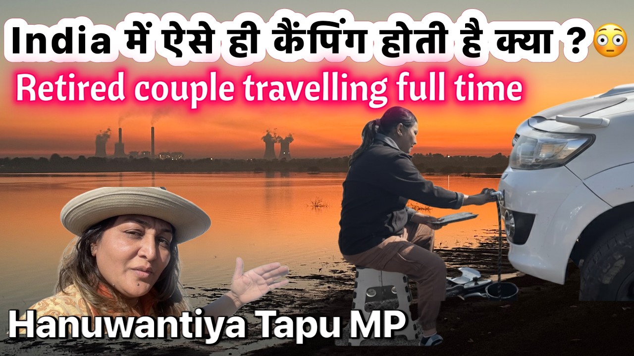 Retired Couple Travelling India, Camping at Hanuwantia Reserviour, Falhar Nomads Travel Vlogs