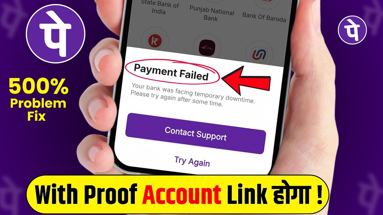 Payment Failed Your bank was facing temporary downtime. Please try again after some time.
