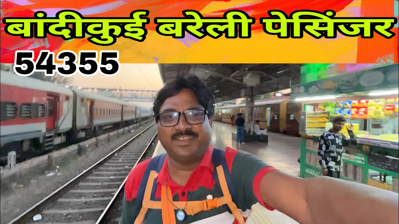 54355 बांदीकुई–बरेली पैसेंजर ट्रेन 🚆 | Unreserved Coach | Bandikui to Bareilly Train Journey