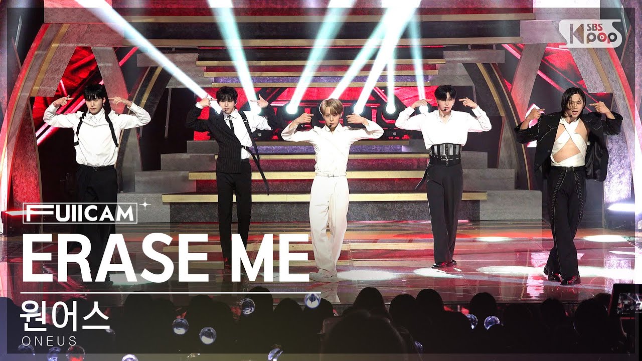 [안방1열 풀캠4K] 원어스 'ERASE ME' (ONEUS FullCam)│@SBS Inkigayo 230514
