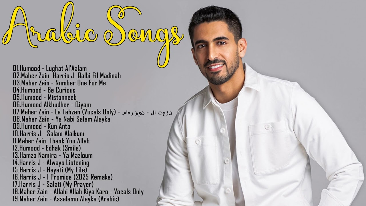 Best of Arabic Songs Collection | Top Arabic Songs by Famous Artists | أقوى الأغاني من أشهر الفنانين