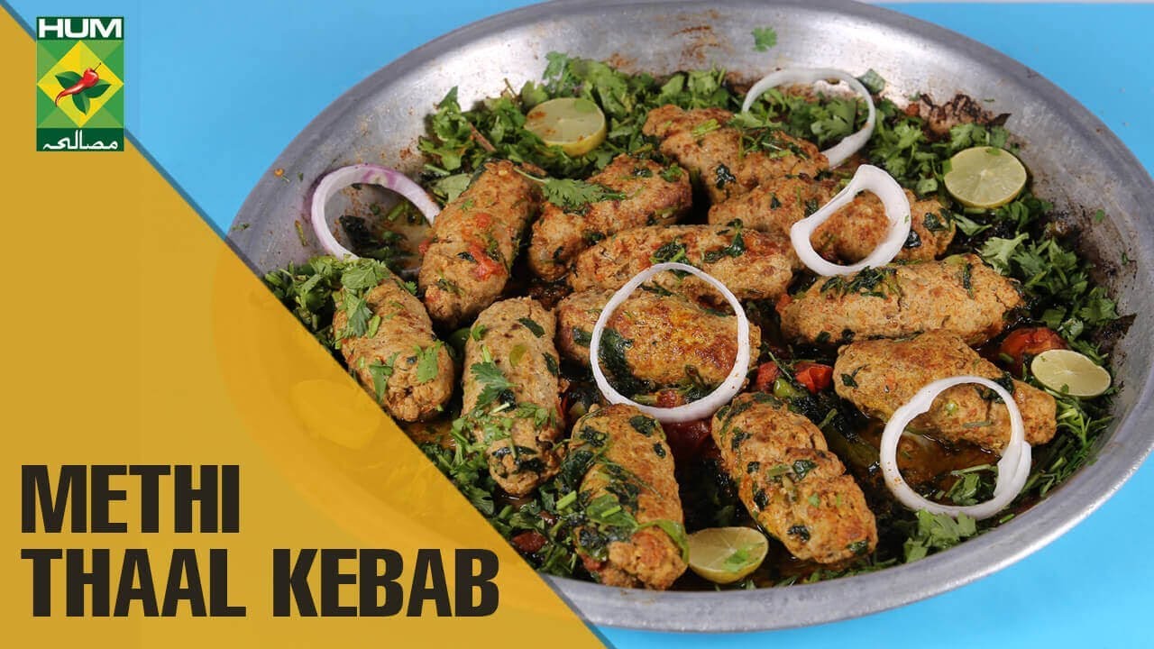 Methi thaal kebab | Tarka | Masala TV Show | Rida Aftab