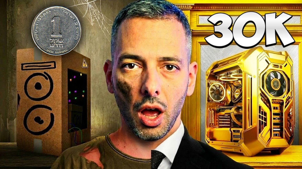 האם שווה לשלם 30000 על מחשב גיימינג