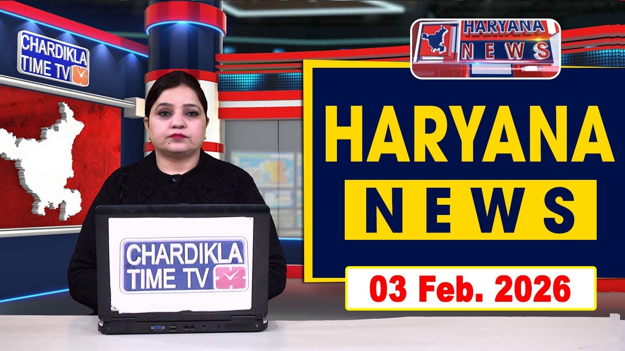 Haryana News Live | Haryana News Today | Haryana News Live Today | Chardikla Time Tv Haryana News