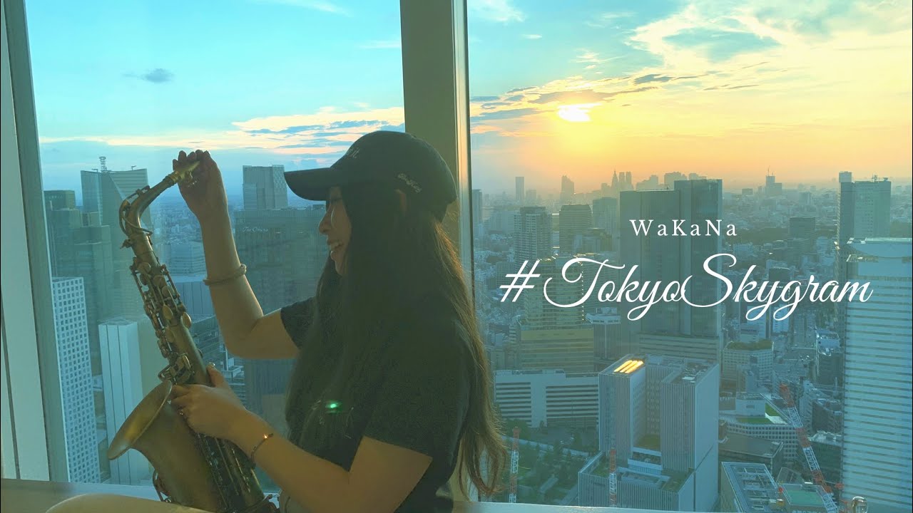 WaKaNa - # TokyoSkygram (Official Video)