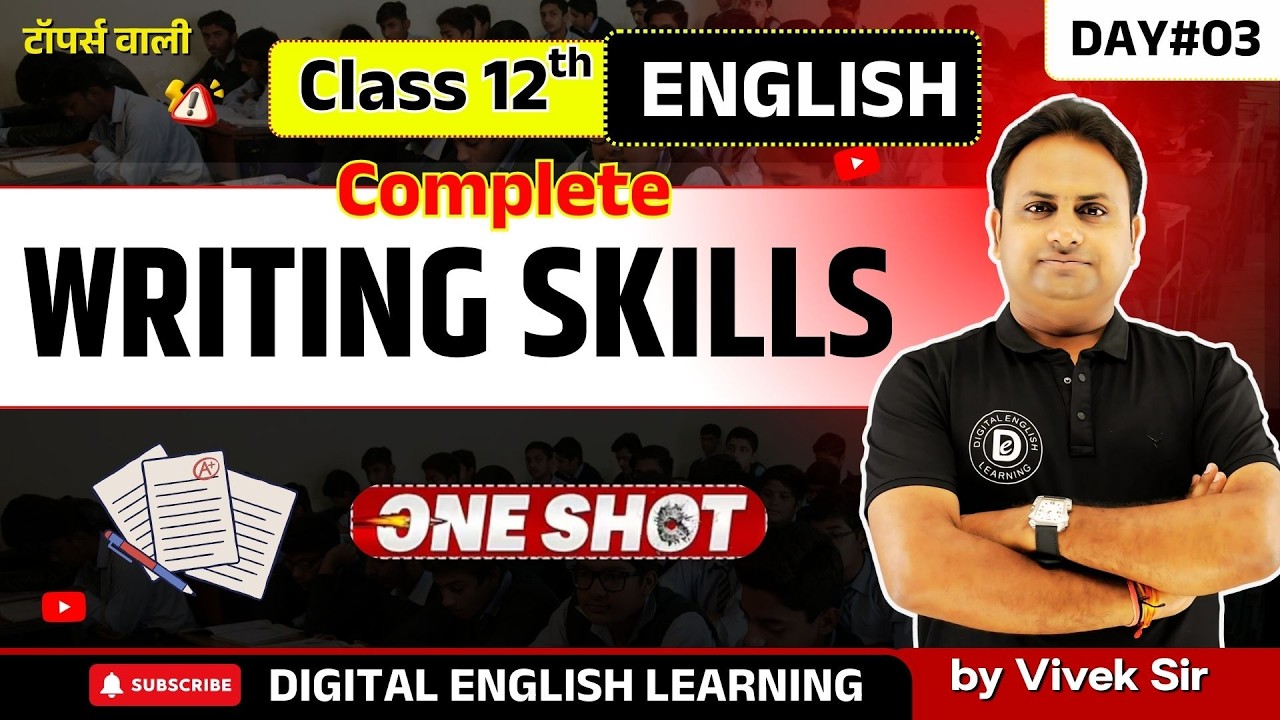 Day#03 🔴 Daily Live Class | Class 12th English  | MP Board English | Exam 2026 | Vivek Sir