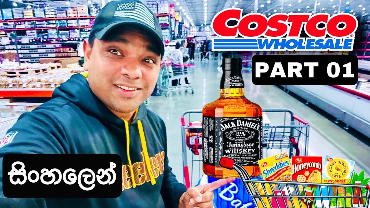 🔴🇺🇸📌ලොකෙ ලොකුම රිටෙල් ස්ටොර් Number 03 | CALIFORNIA LARGEST COSTCO | SATURDAY | ~ PART 01