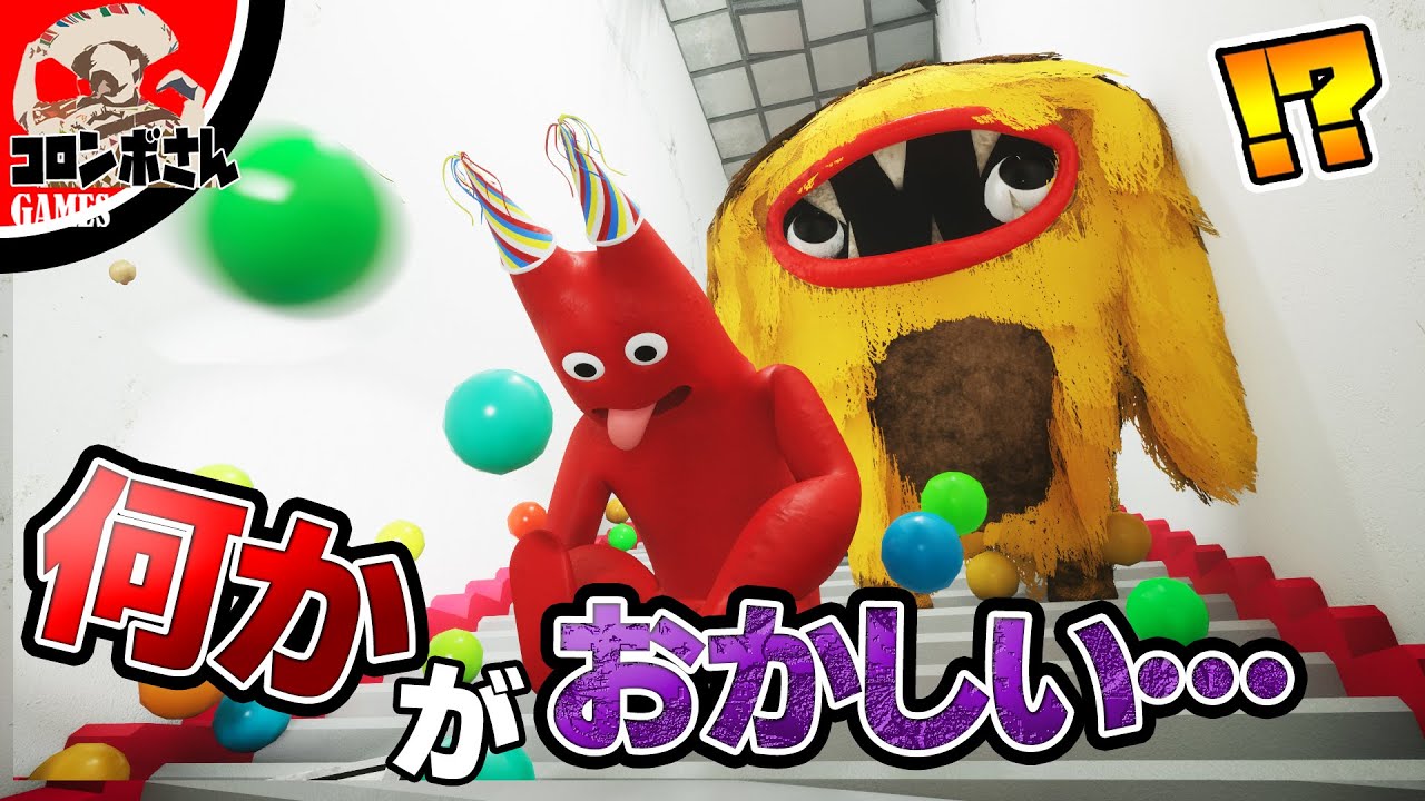 ハギーワギー登場！？ジョイビルの世界に起きた異変とは【ジョイビル | Joyville】