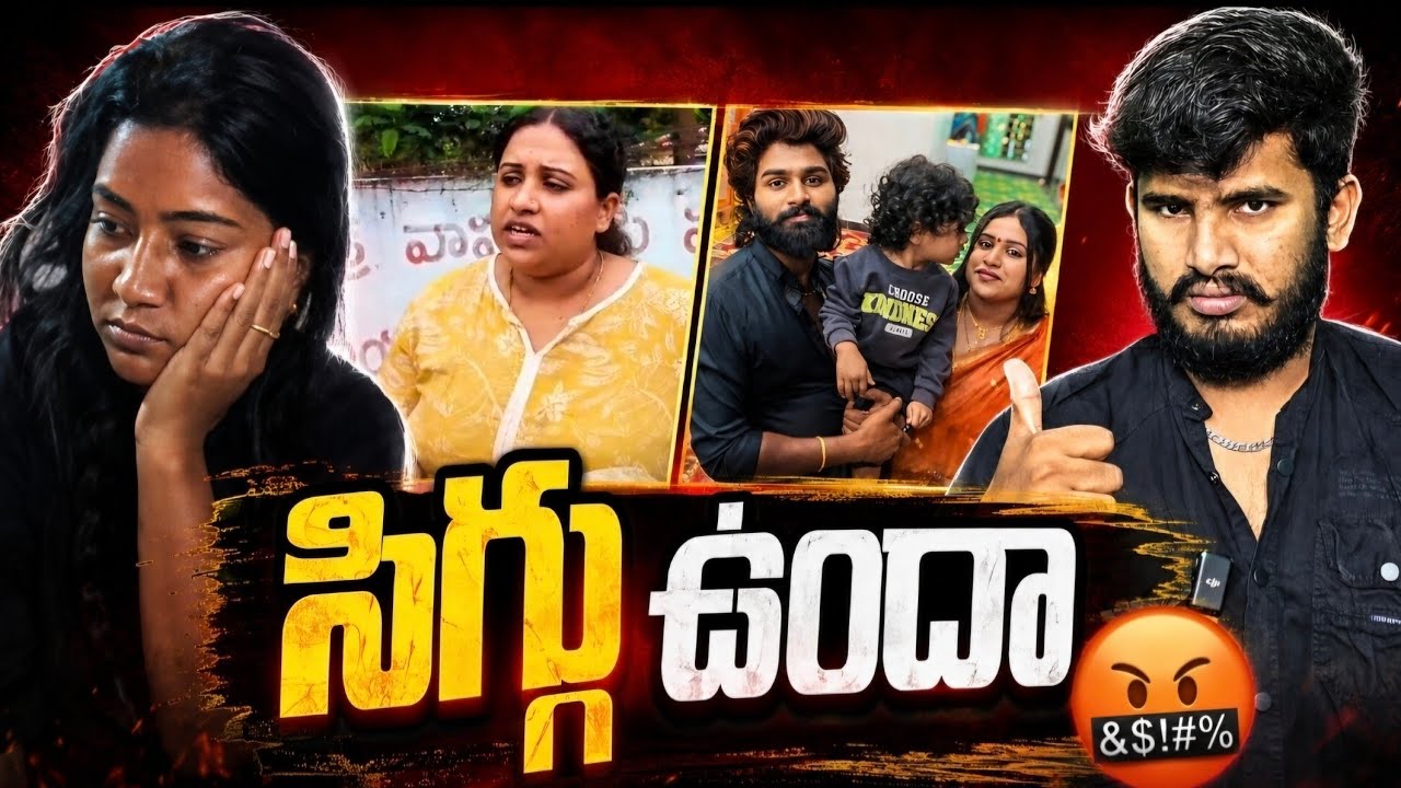 తప్పు భార్యది 🤬| Eswar Sai Madhuri Rathod Shocking Video | Eswar Sai Wife Video | Ra One For You
