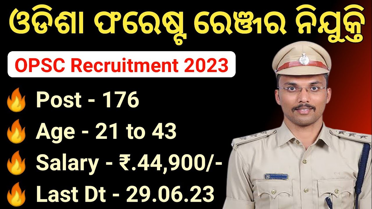 Forest Ranger Recruitment 2023 ! Forest Department Jobs 2023 ! Odisha Forest Ranger Recruitment 2023