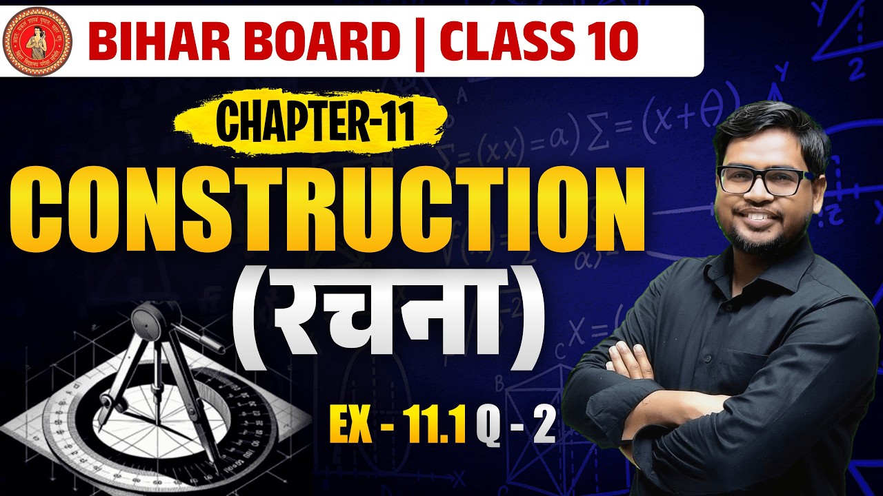 Ex 11.1 (Q-2) रचना  Class 10th Math Bihar Board Chapter 11