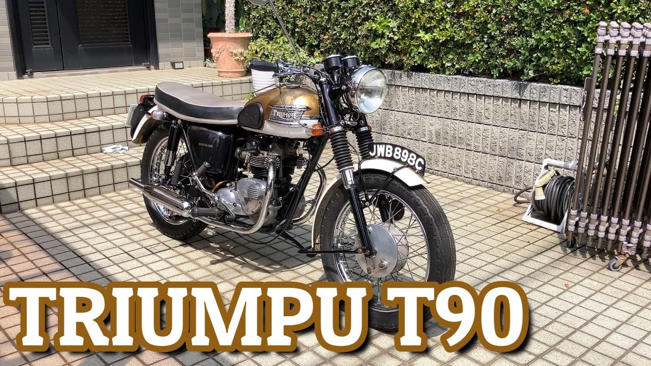 【バイクの杜】トライアンフ T90