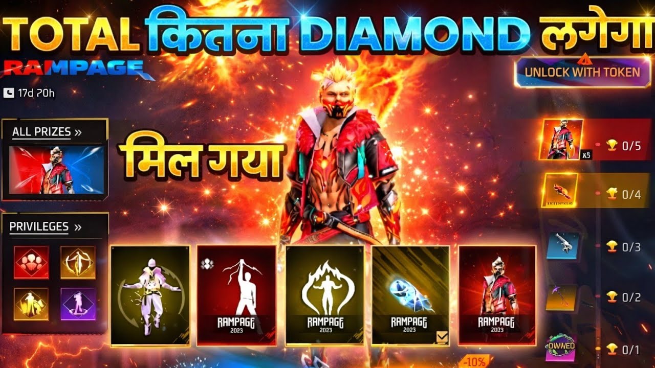 🔥LEGENDARY RAMPAGE EVENT FULL SHOWCASE❤️ / LEGENDARY RAMPAGE EVO BUNDLE SPIN 🎯/ TOKEN TOWER SPIN🔥💎