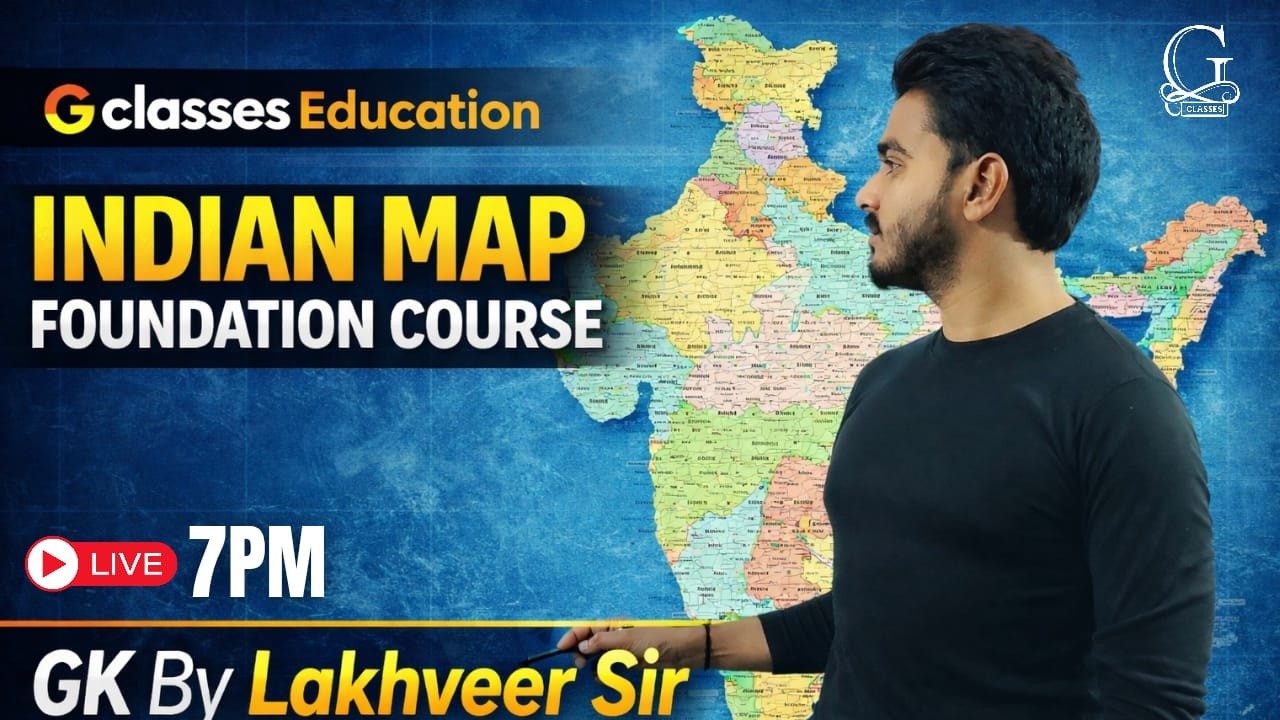 Indian Map | Special PCS UPSC | Class 1 | By Lakhveer Singh